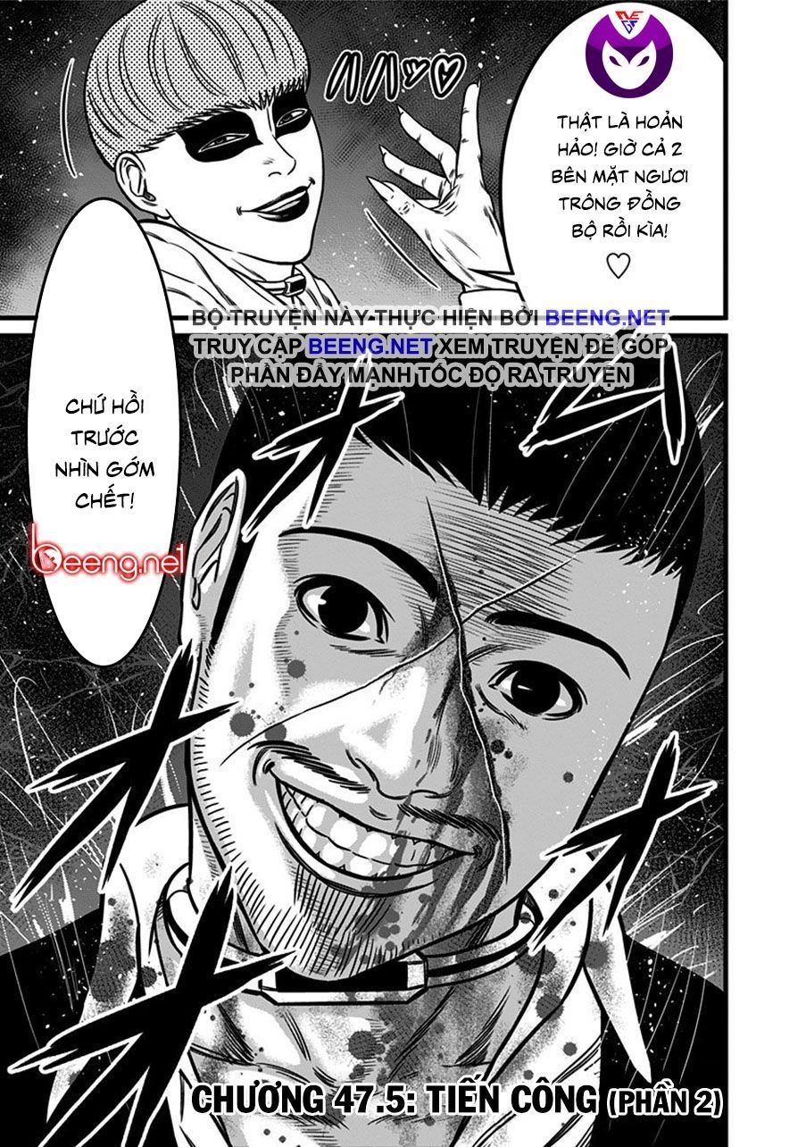 Slave Game Chapter 47.5 - 1