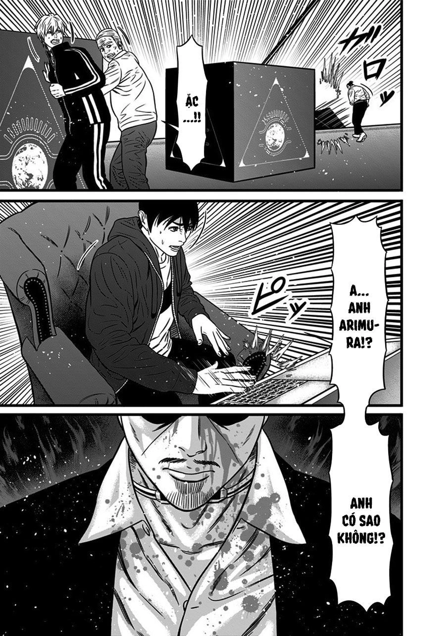 Slave Game Chapter 47.5 - 3