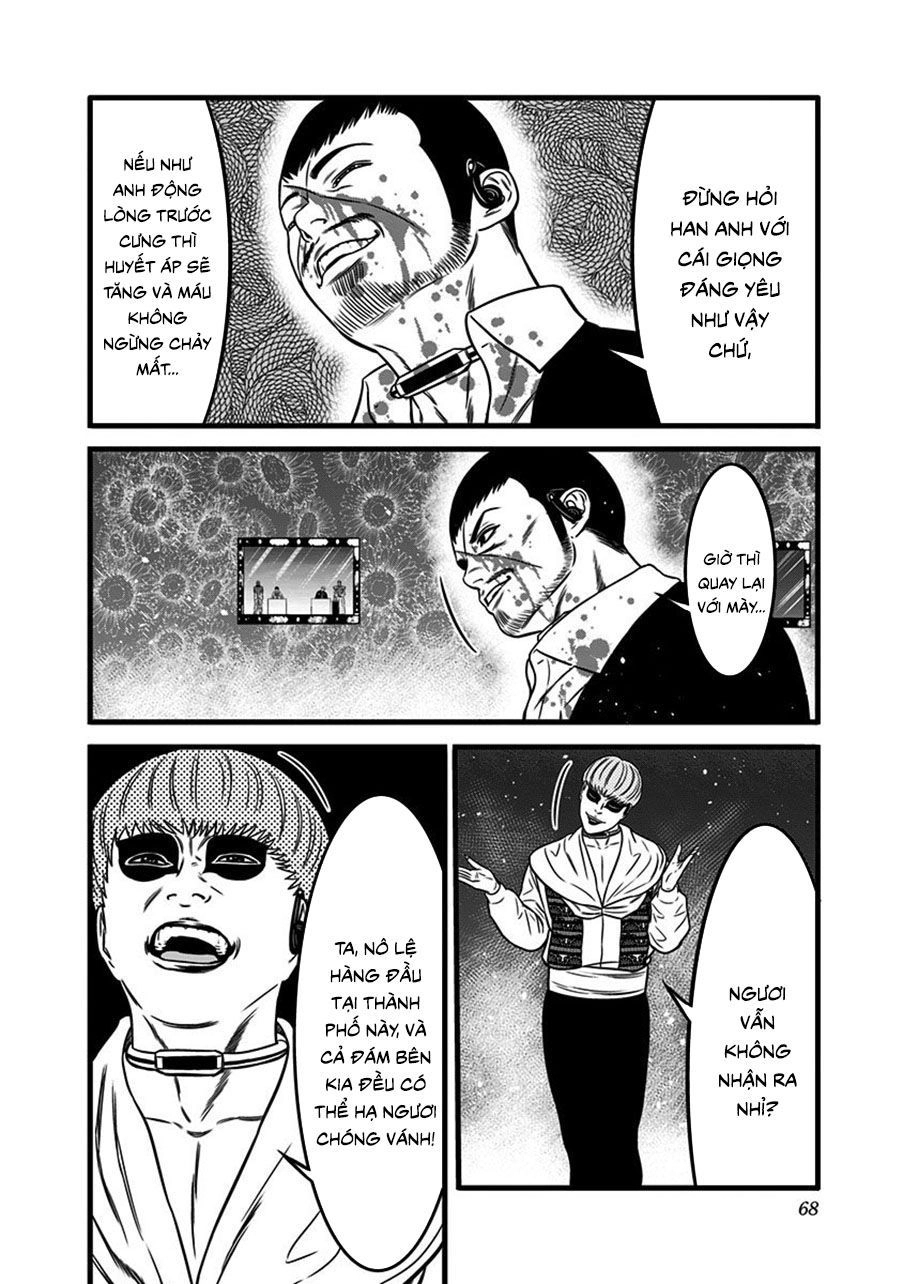 Slave Game Chapter 47.5 - 4