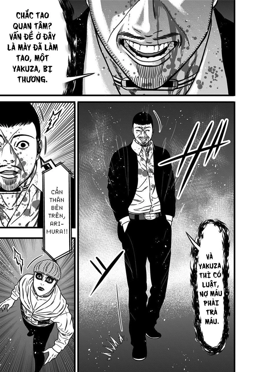 Slave Game Chapter 47.5 - 5