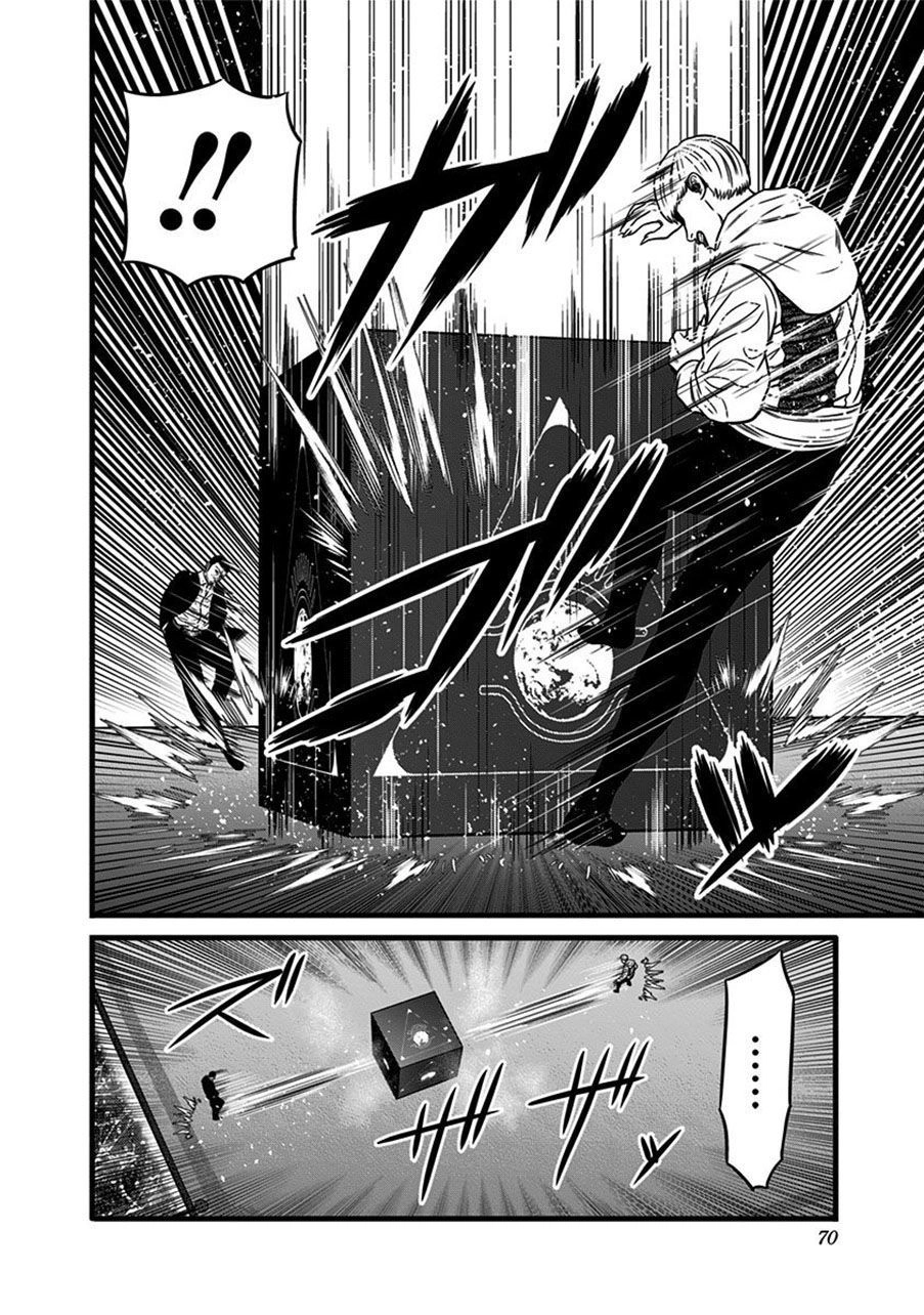 Slave Game Chapter 47.5 - 6