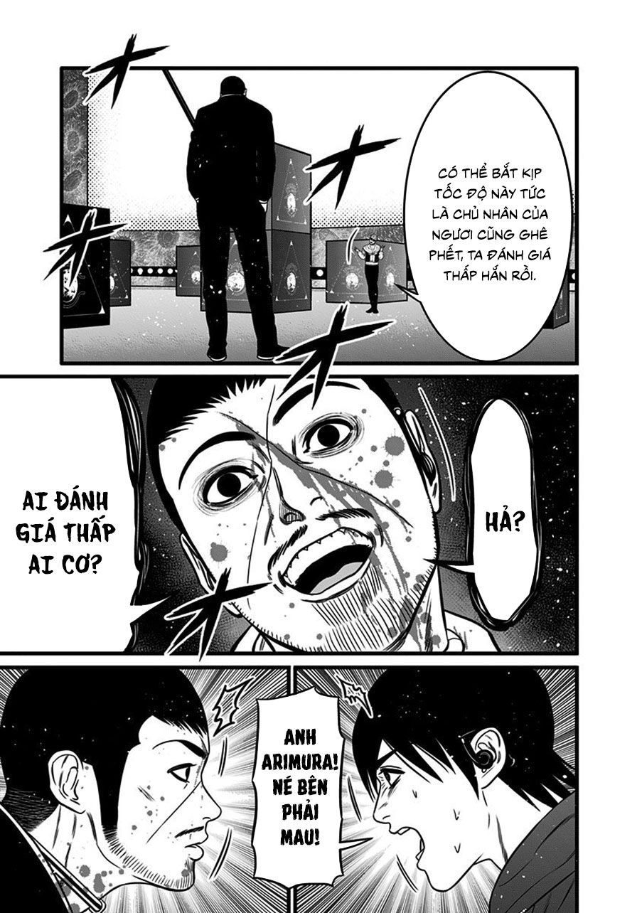 Slave Game Chapter 47.5 - 11