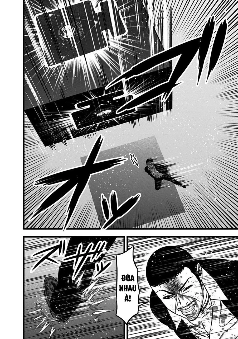 Slave Game Chapter 47.5 - 12