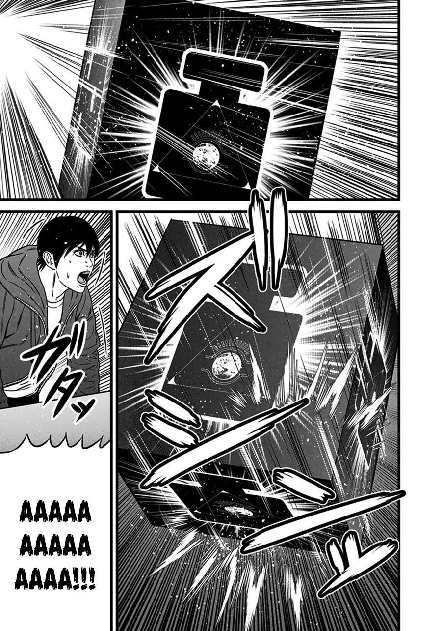 Slave Game Chapter 47.5 - 13