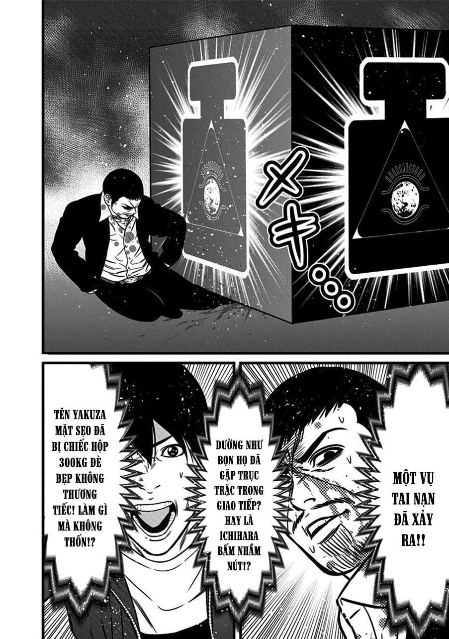 Slave Game Chapter 47.5 - 14