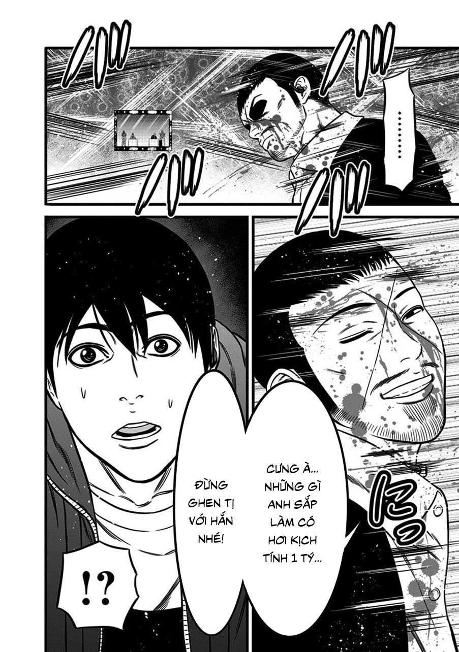 Slave Game Chapter 47.5 - 22