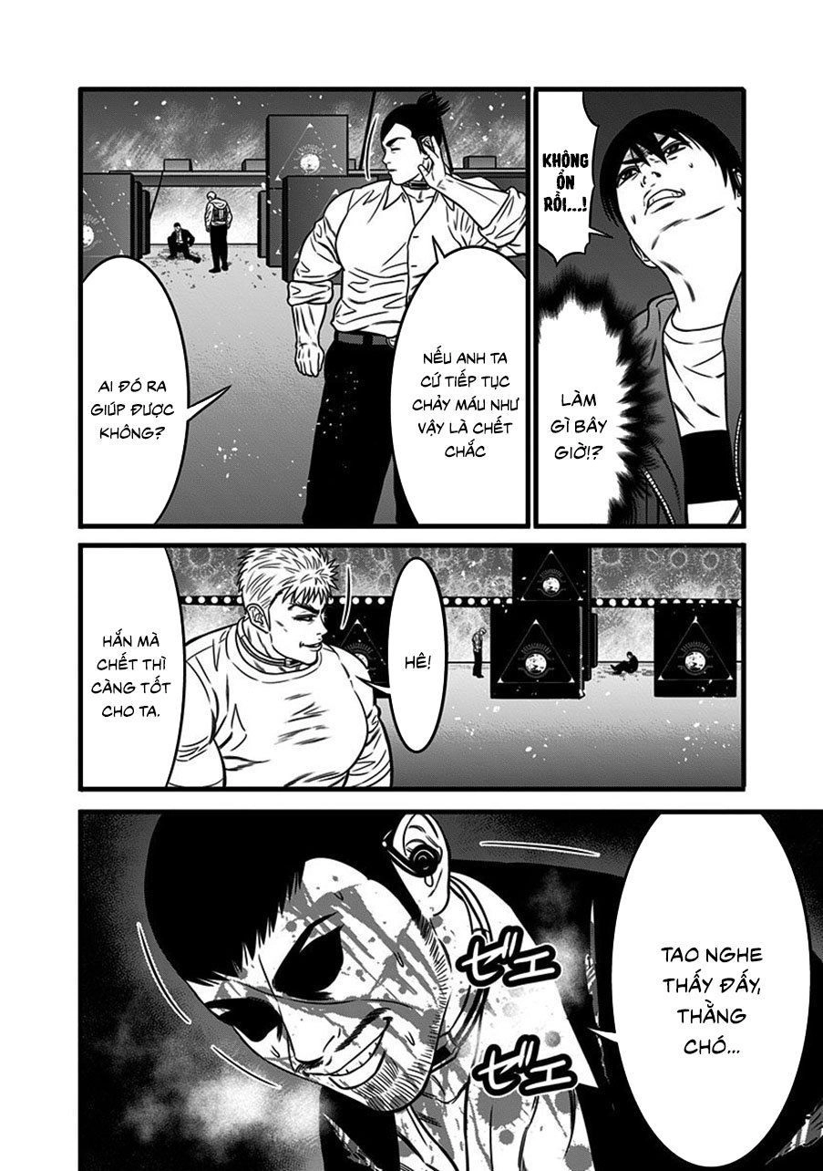 Slave Game Chapter 48 - 13