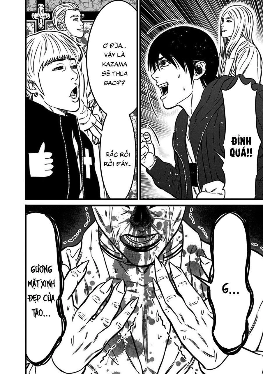 Slave Game Chapter 48.5 - 3