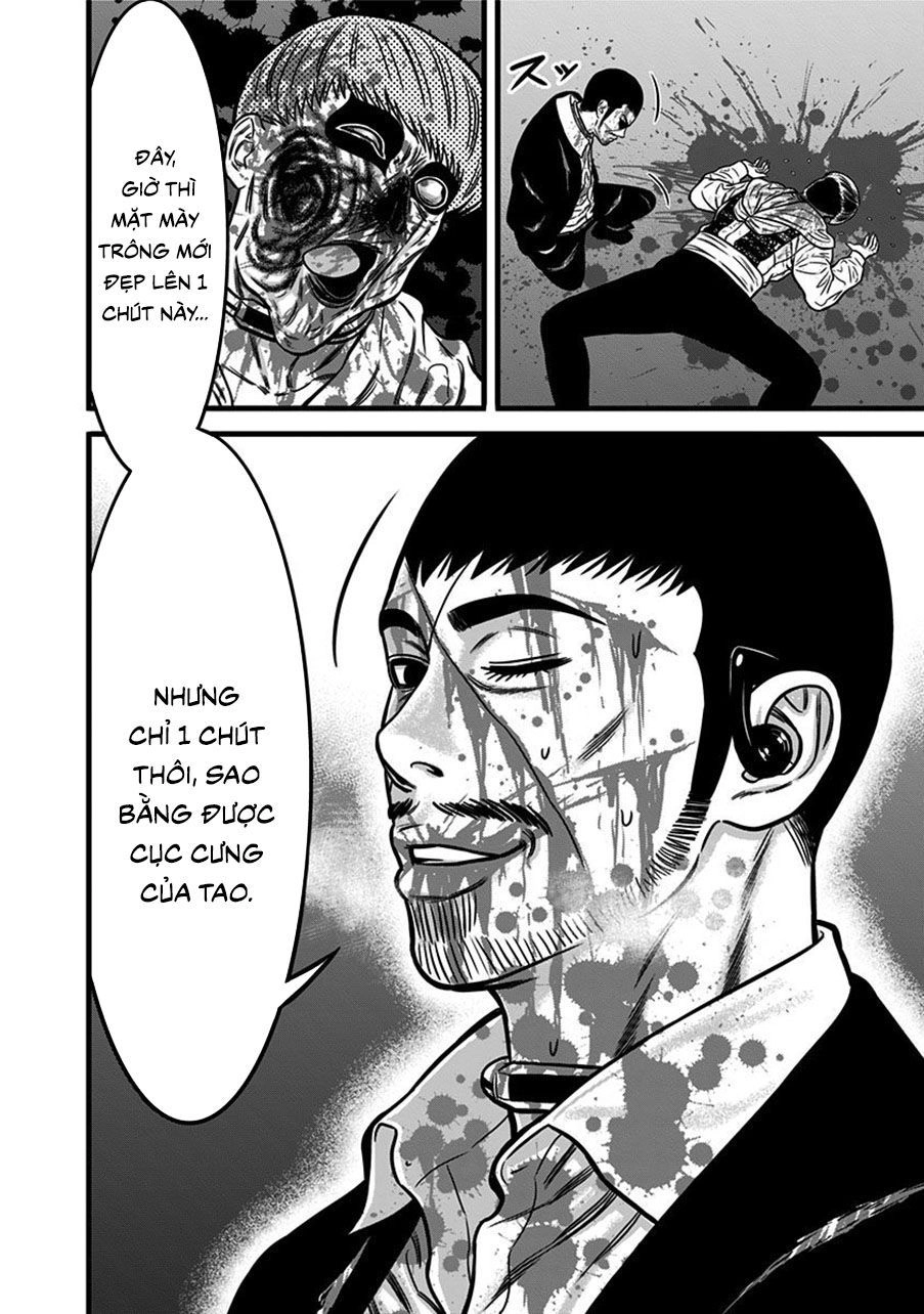 Slave Game Chapter 48.5 - 9