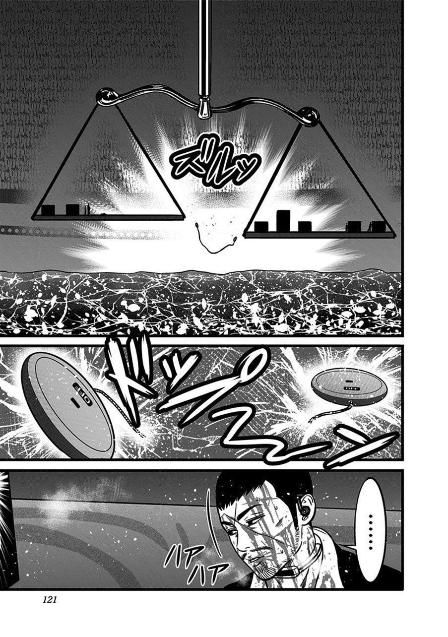 Slave Game Chapter 48.5 - 12