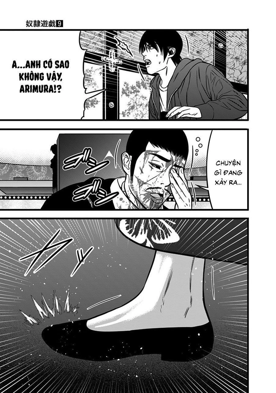 Slave Game Chapter 48.5 - 14