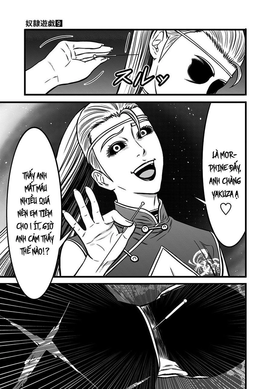 Slave Game Chapter 48.5 - 18