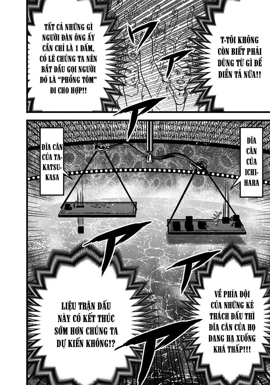 Slave Game Chapter 50 - 11