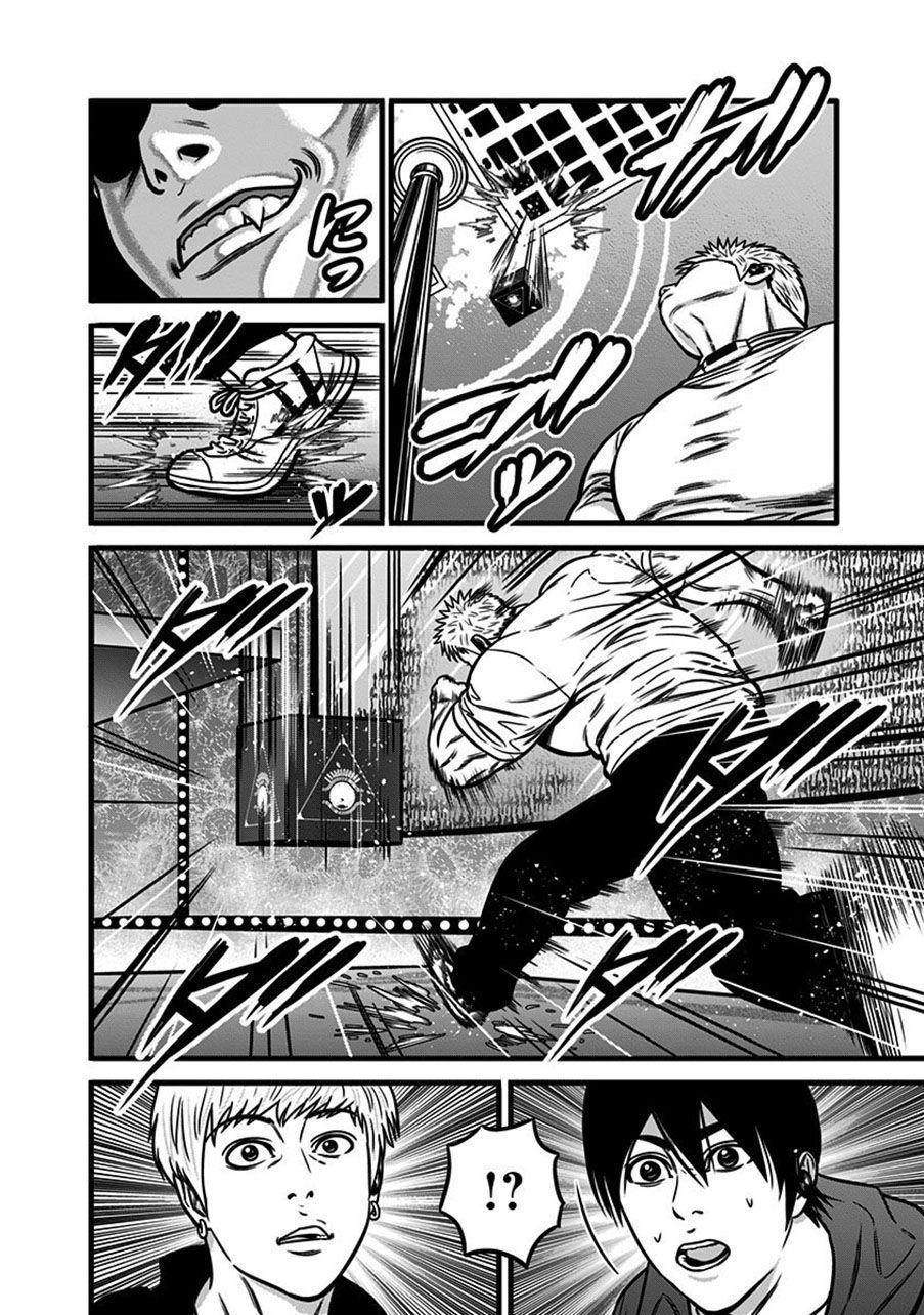 Slave Game Chapter 50 - 15