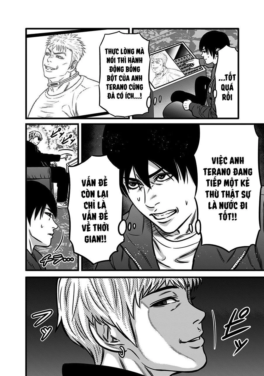 Slave Game Chapter 51 - 17