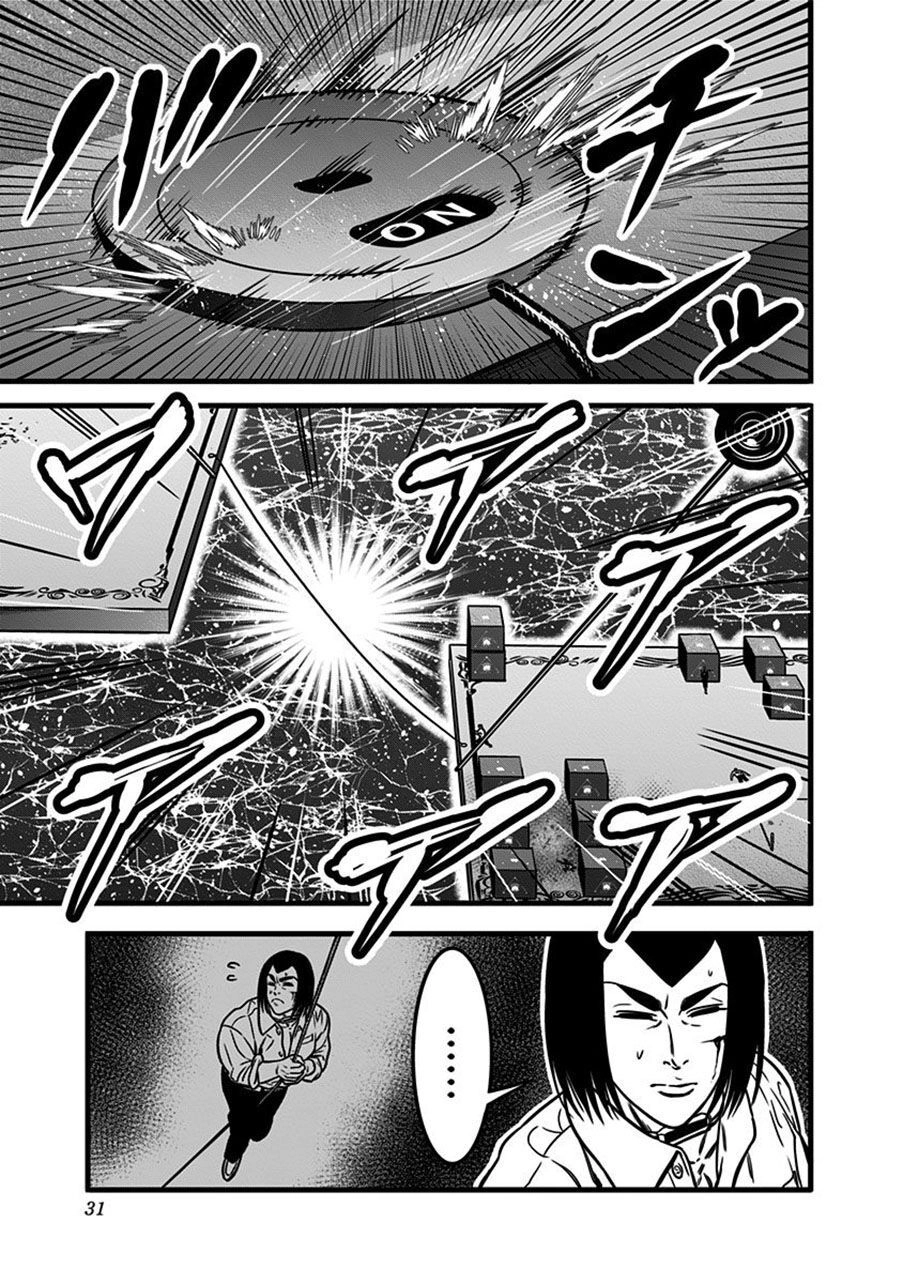 Slave Game Chapter 58 - 24