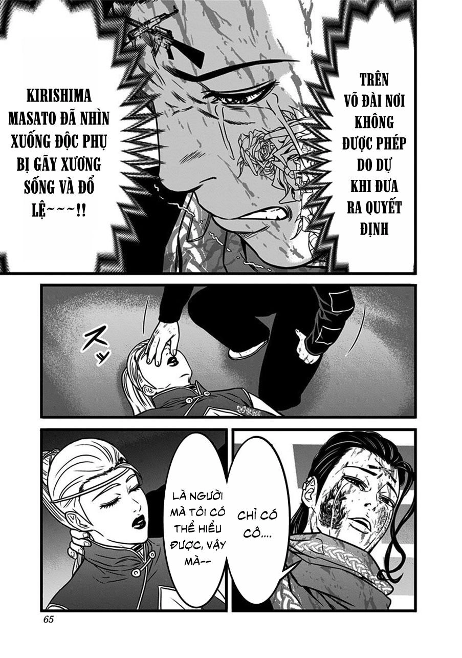 Slave Game Chapter 59 - 17