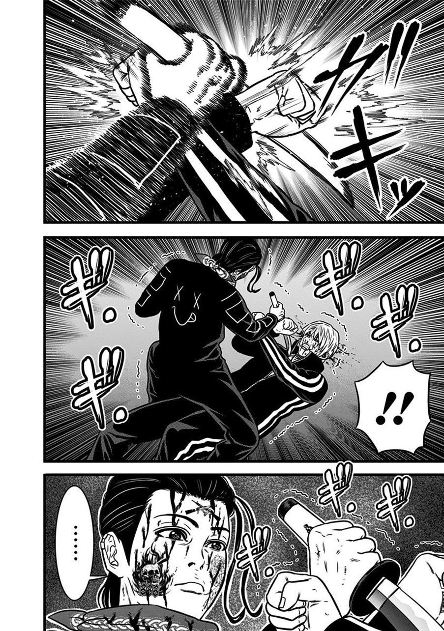 Slave Game Chapter 60 - 2