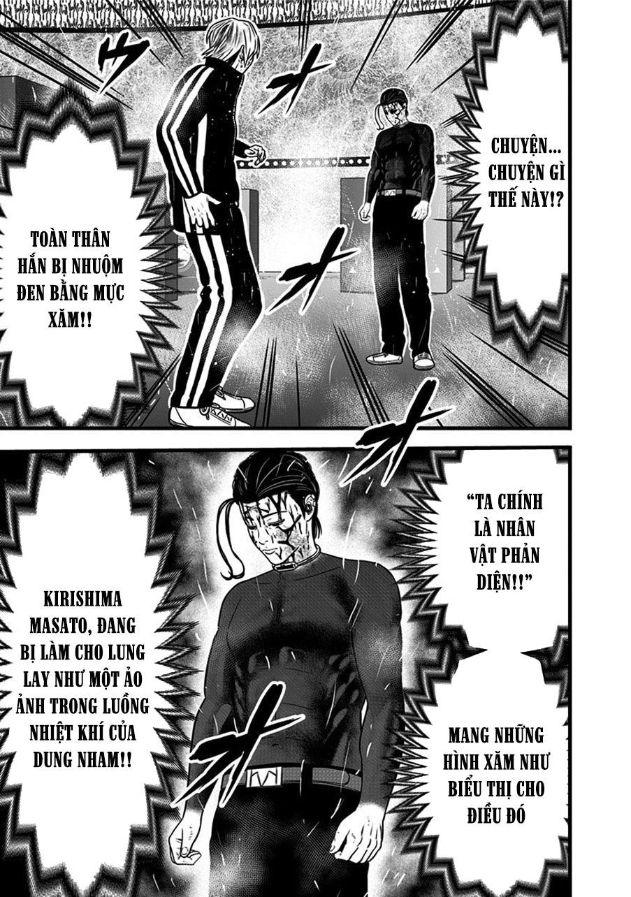 Slave Game Chapter 60 - 17