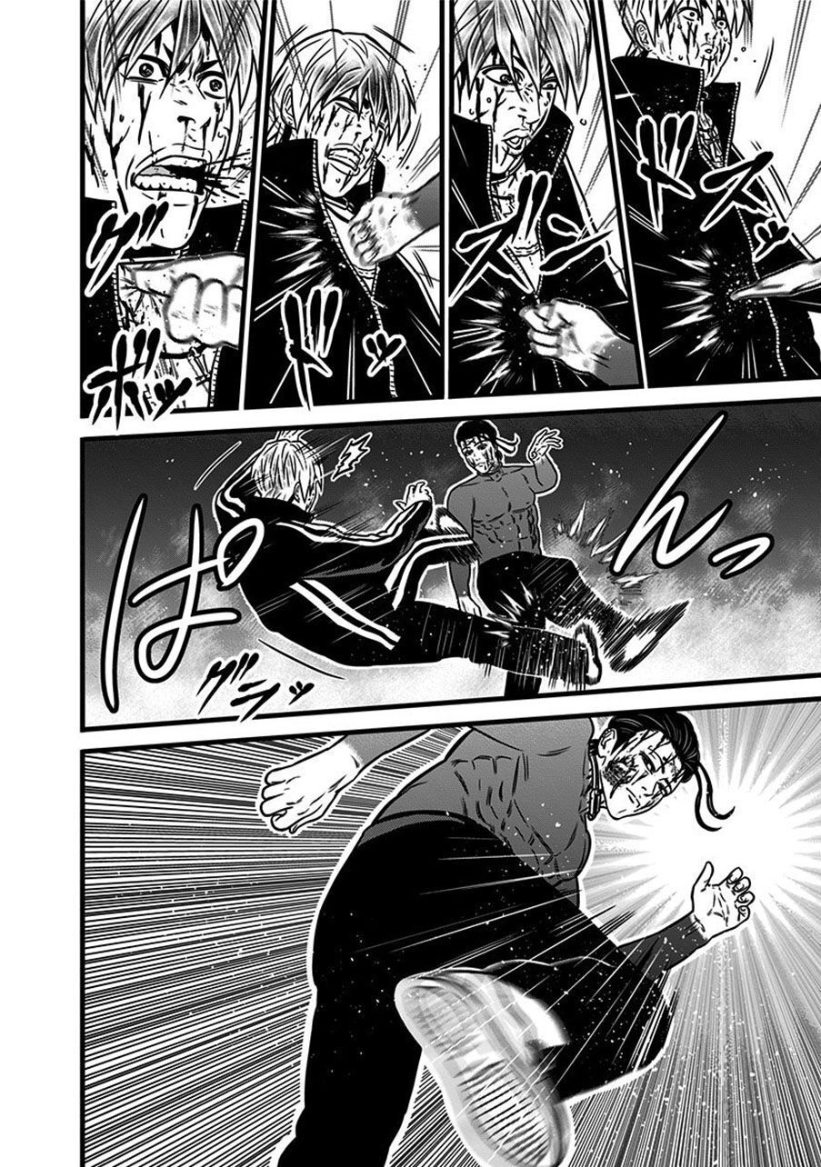 Slave Game Chapter 60 - 20