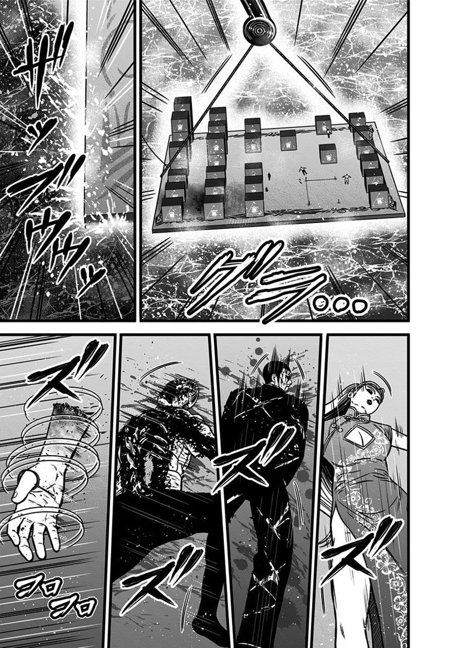 Slave Game Chapter 60 - 23