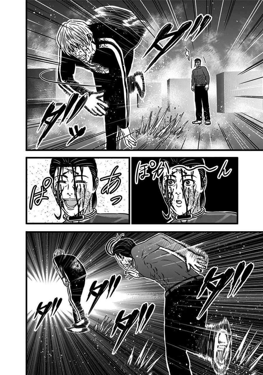 Slave Game Chapter 60 - 36