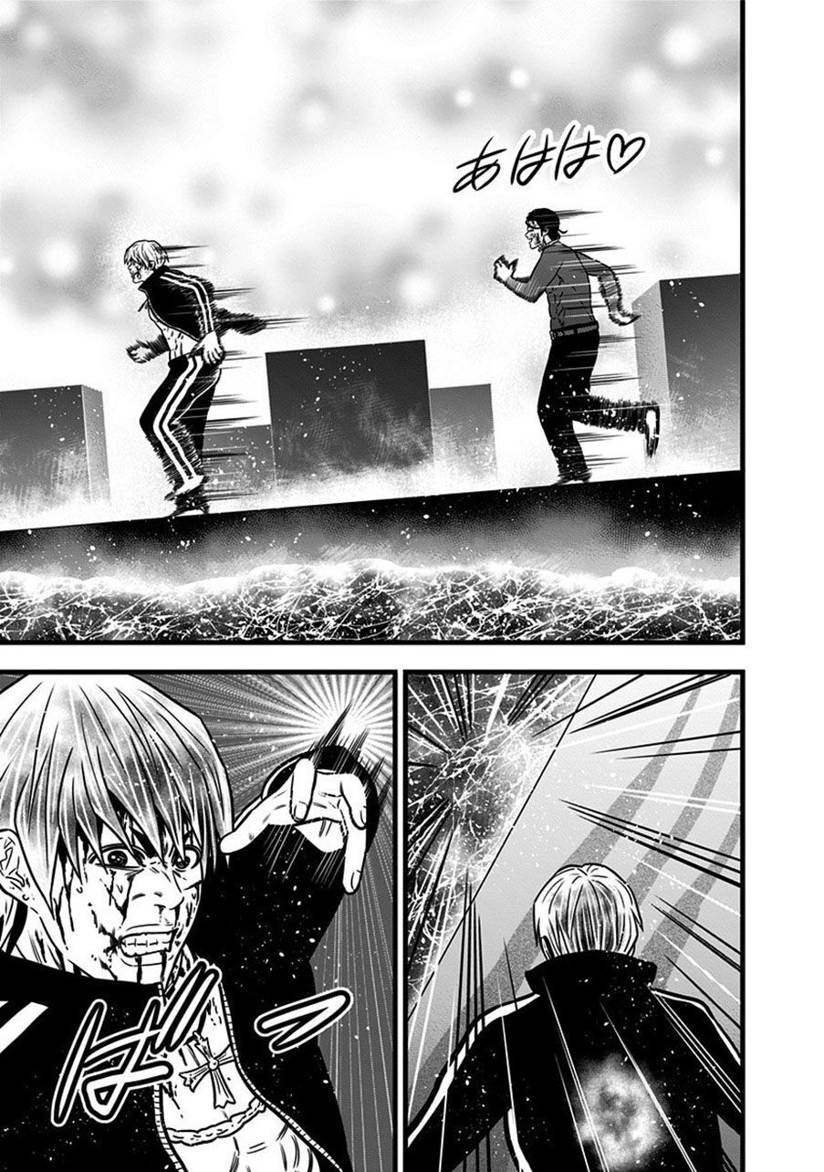 Slave Game Chapter 60 - 37