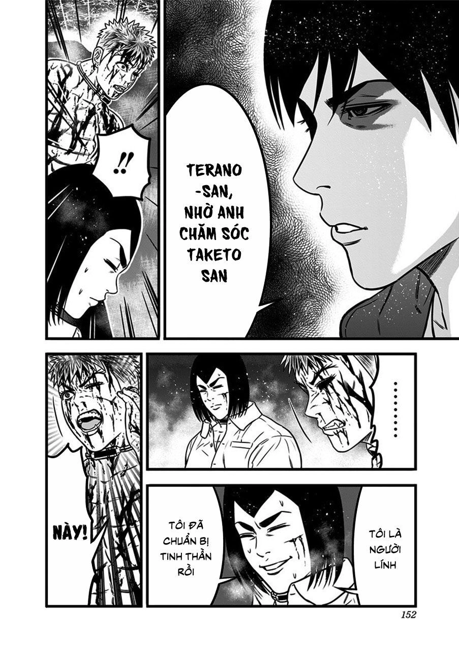 Slave Game Chapter 61 - 16