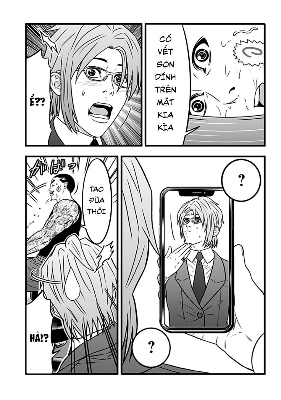 Slave Game Chapter 63 - 17