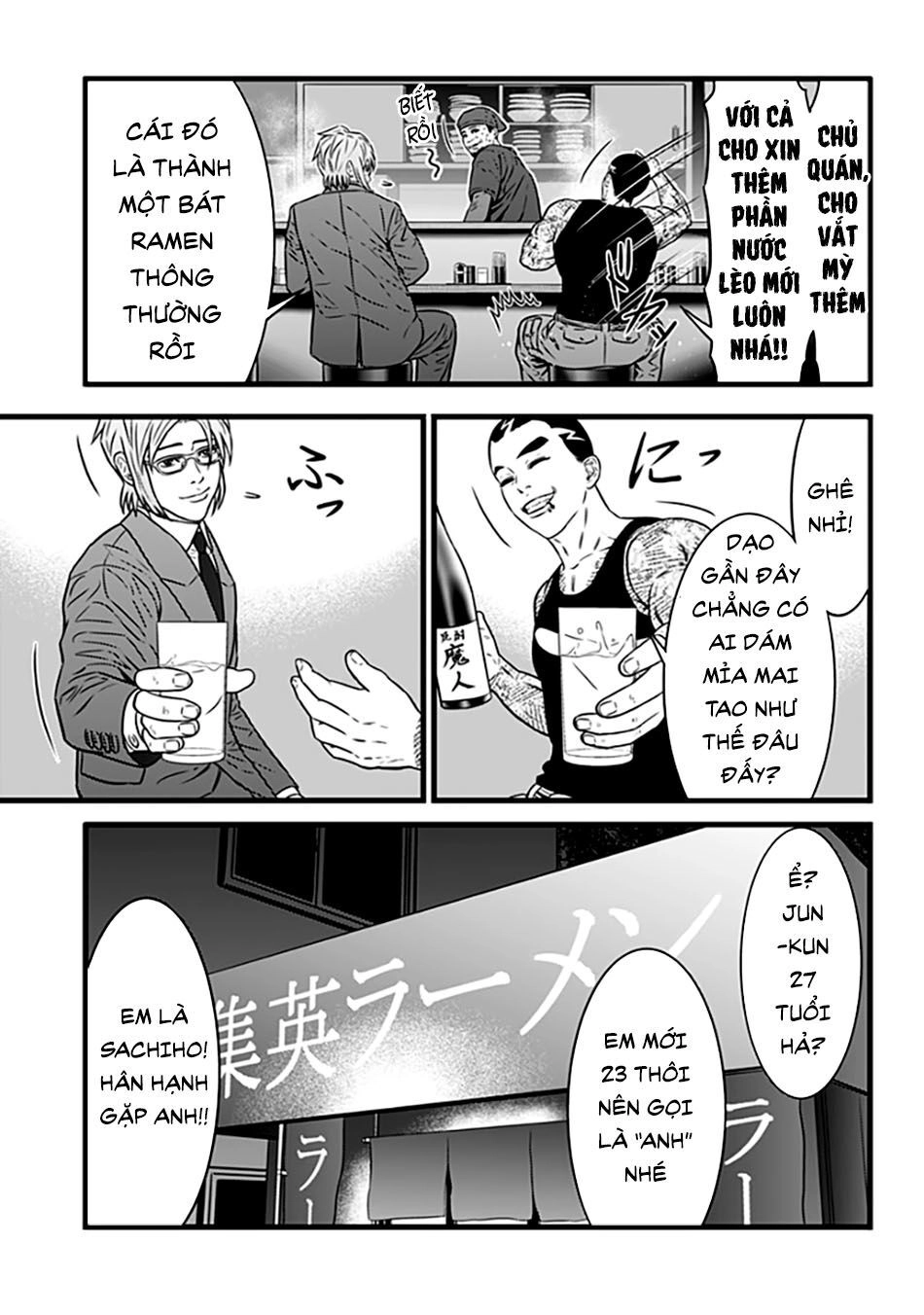 Slave Game Chapter 63 - 21