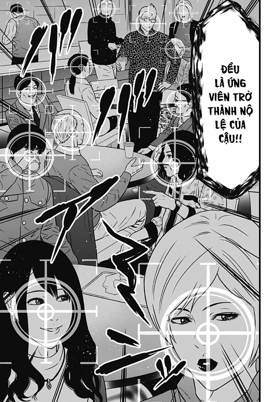 Slave Game Chapter 64 - 11