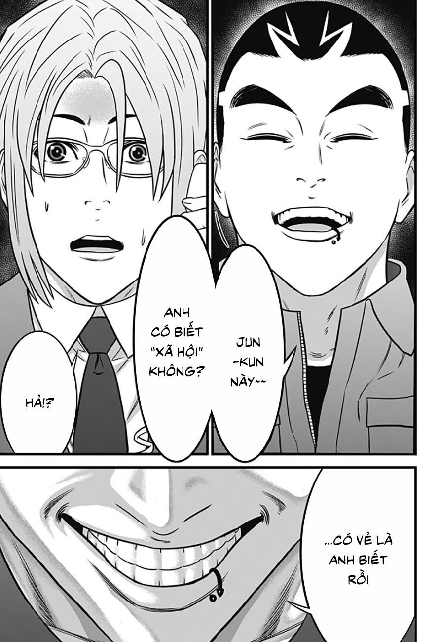 Slave Game Chapter 65 - 15