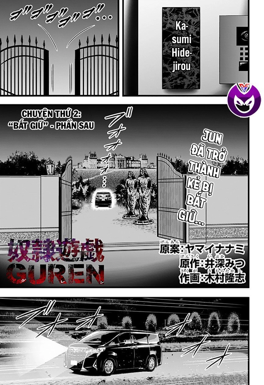 Slave Game Chapter 66 - 1