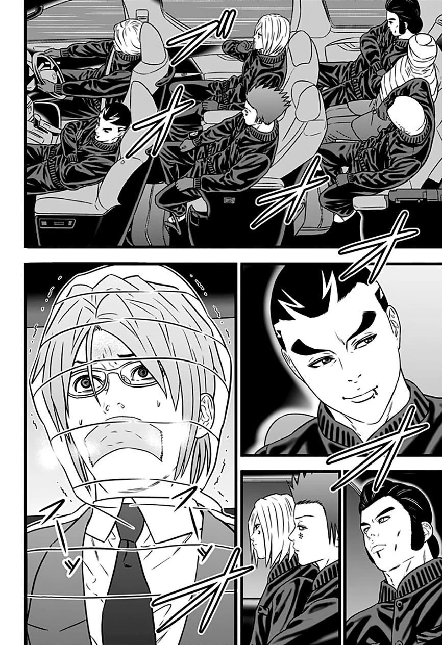 Slave Game Chapter 66 - 2