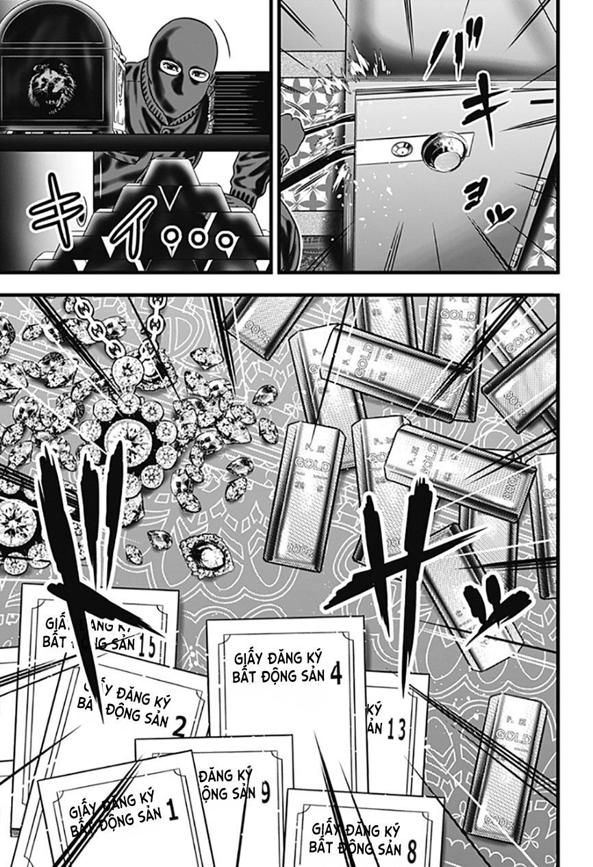 Slave Game Chapter 66 - 5