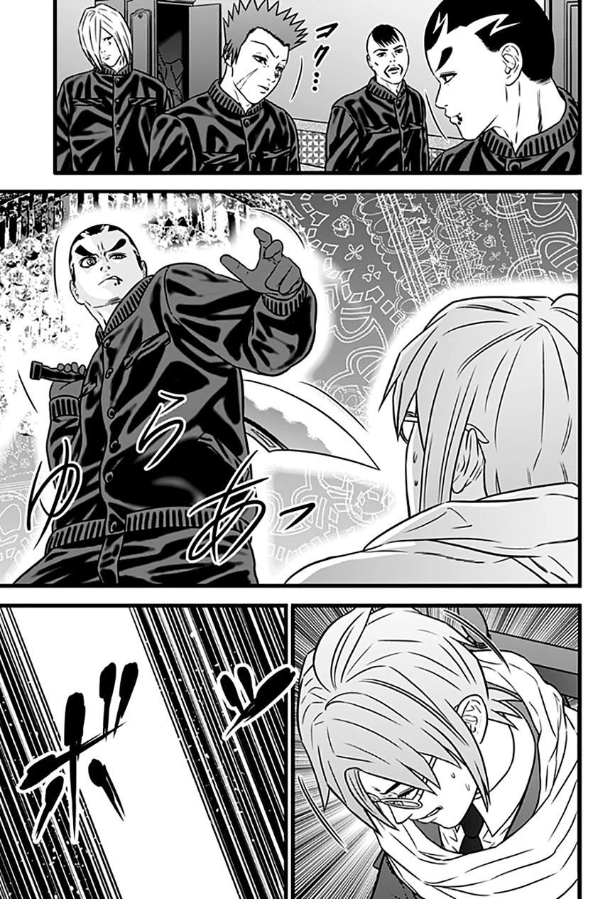 Slave Game Chapter 66 - 11