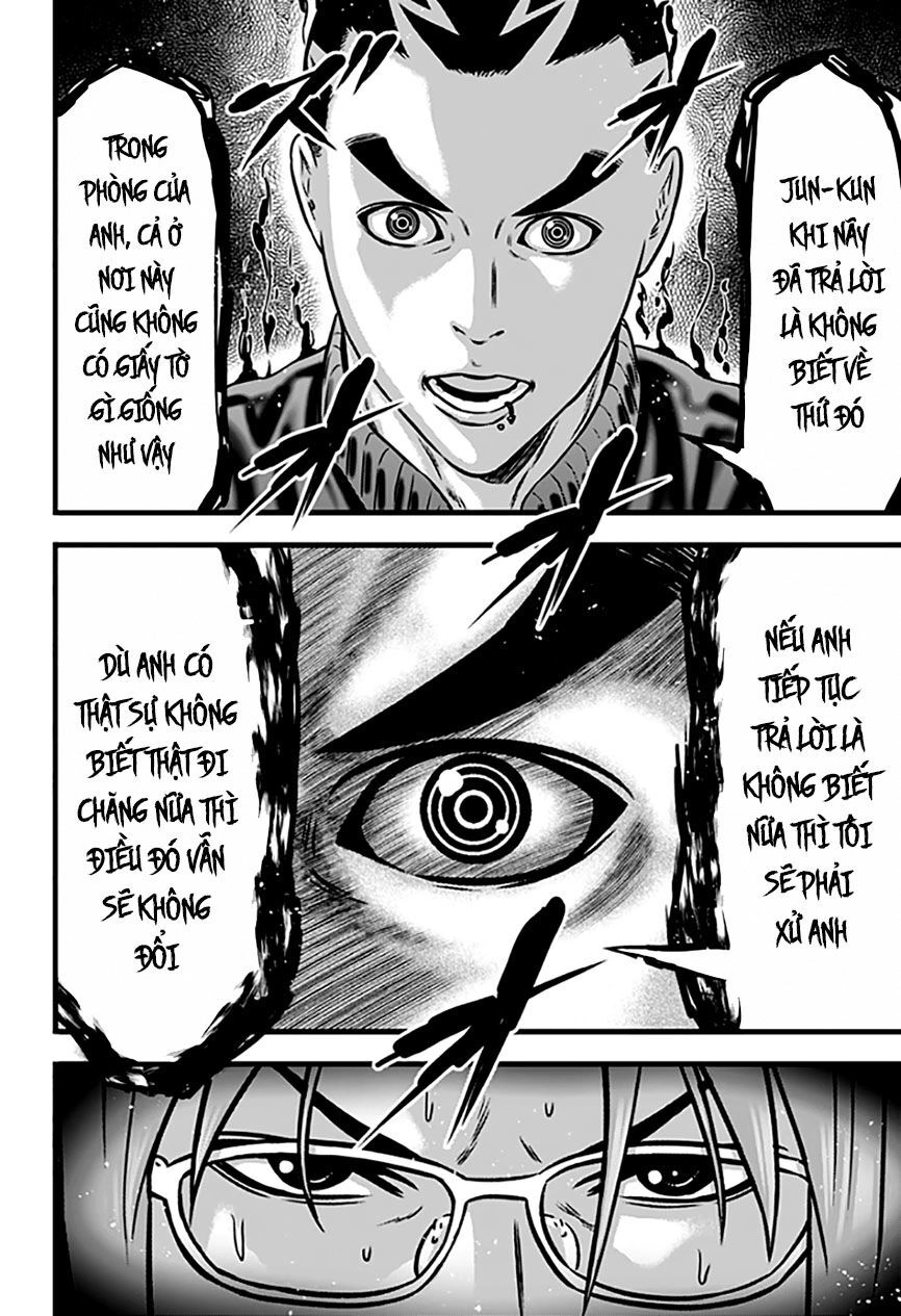 Slave Game Chapter 66 - 14