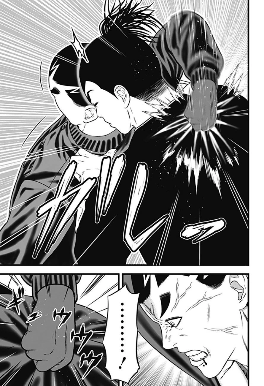 Slave Game Chapter 68 - 9