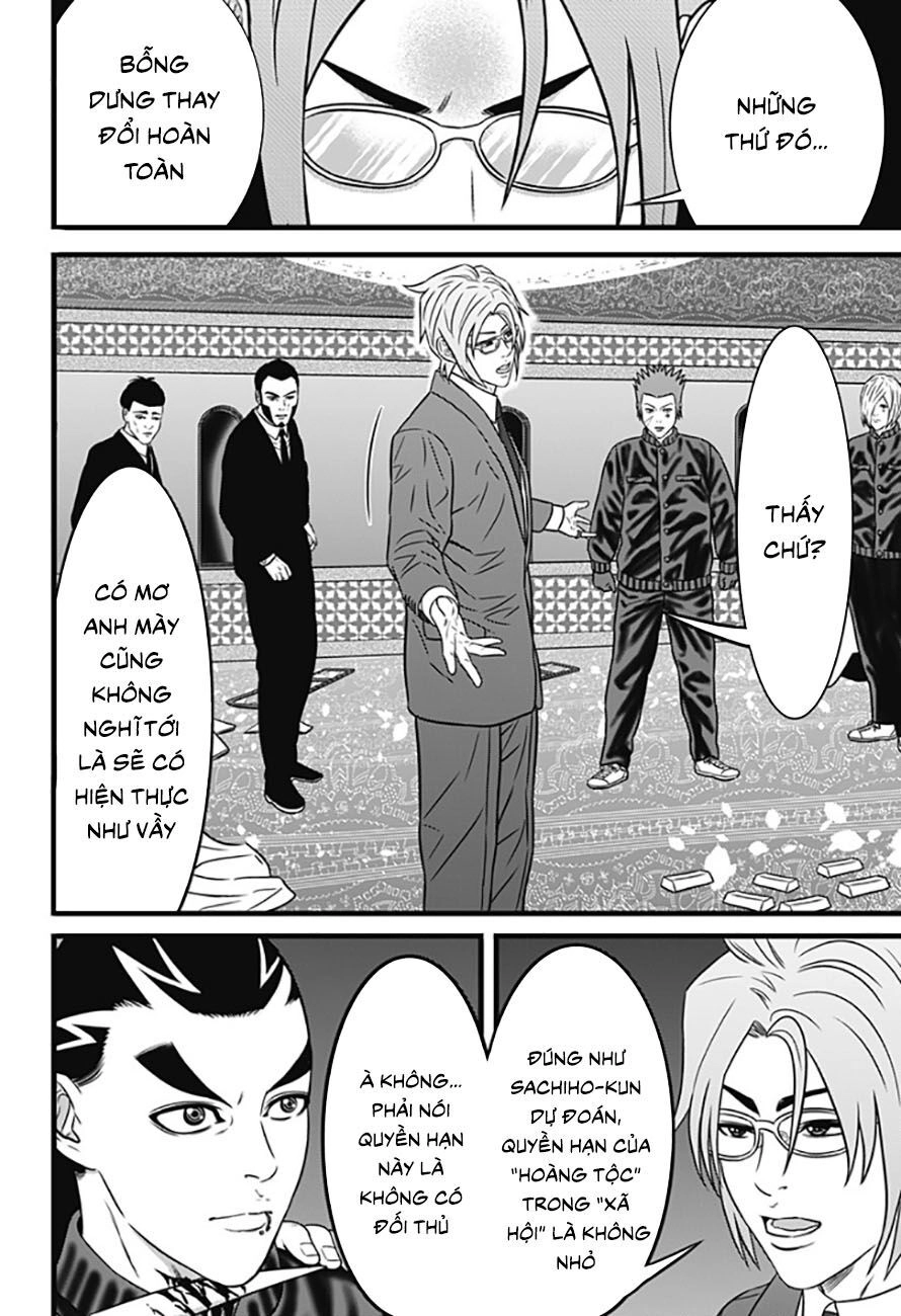 Slave Game Chapter 69 - 1