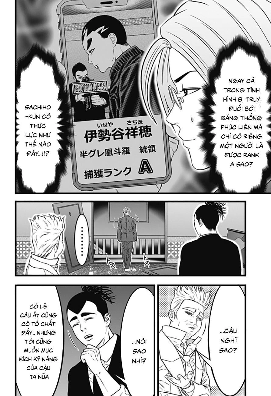 Slave Game Chapter 69 - 9