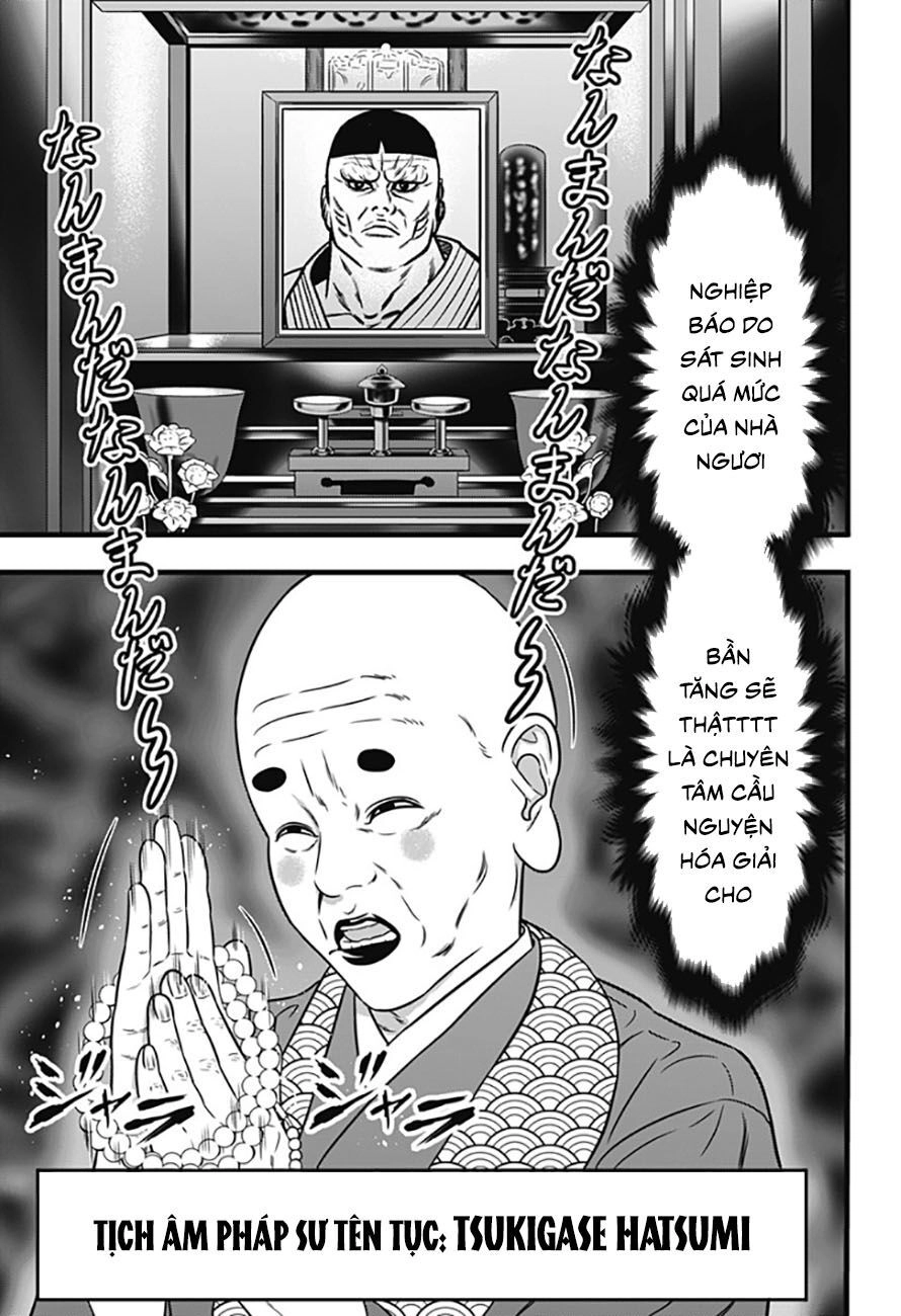 Slave Game Chapter 69 - 12