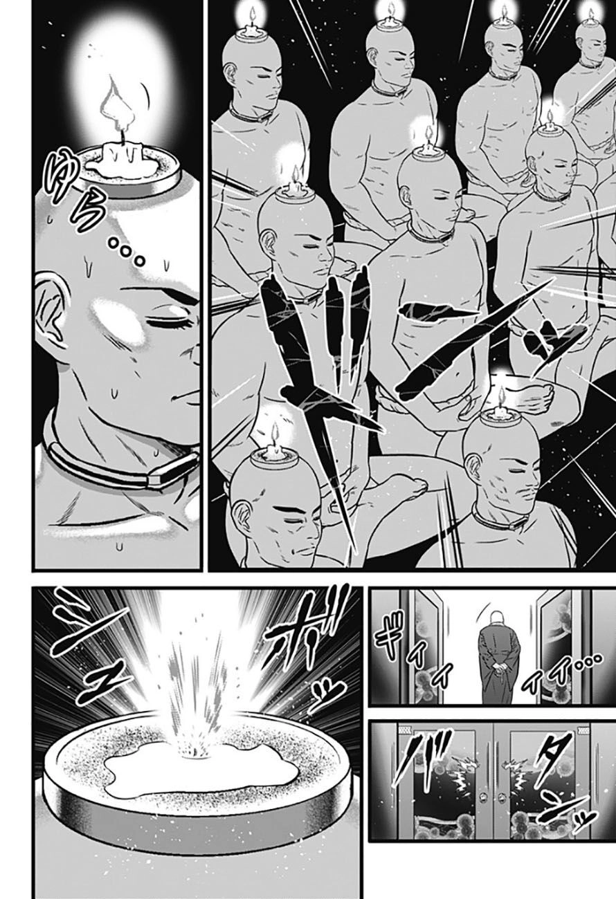 Slave Game Chapter 69 - 15