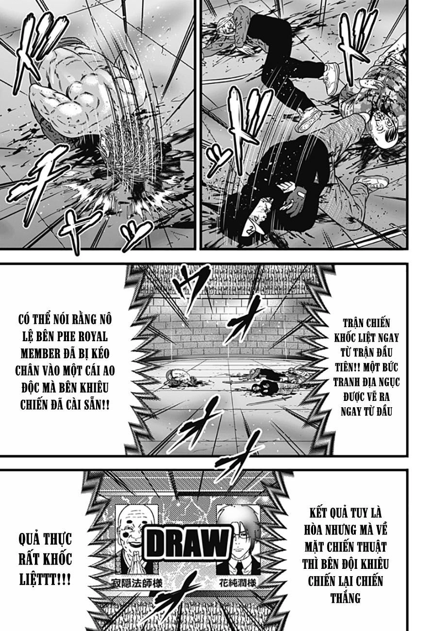 Slave Game Chapter 71 - 12