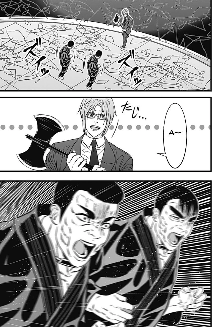 Slave Game Chapter 72 - 11