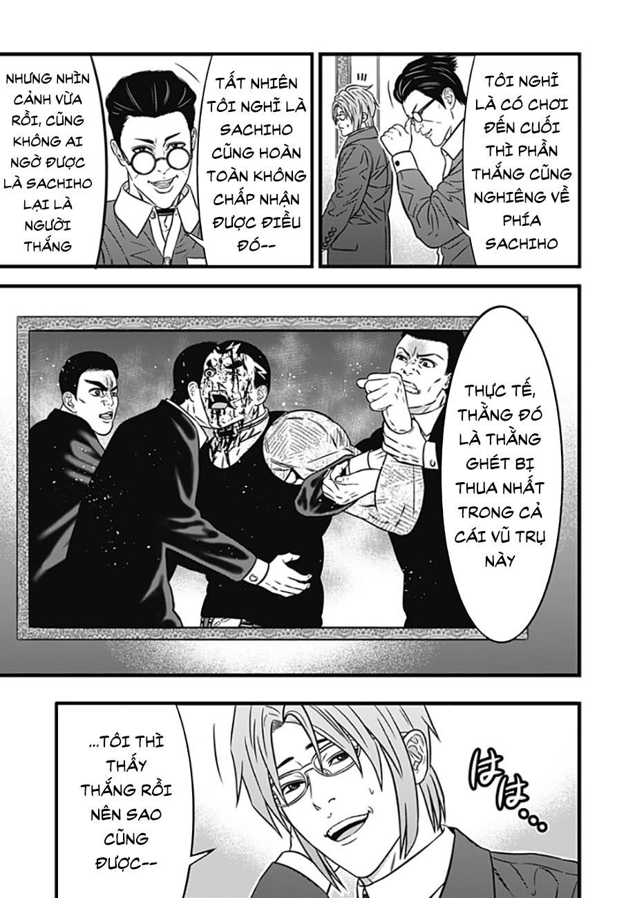 Slave Game Chapter 75 - 7