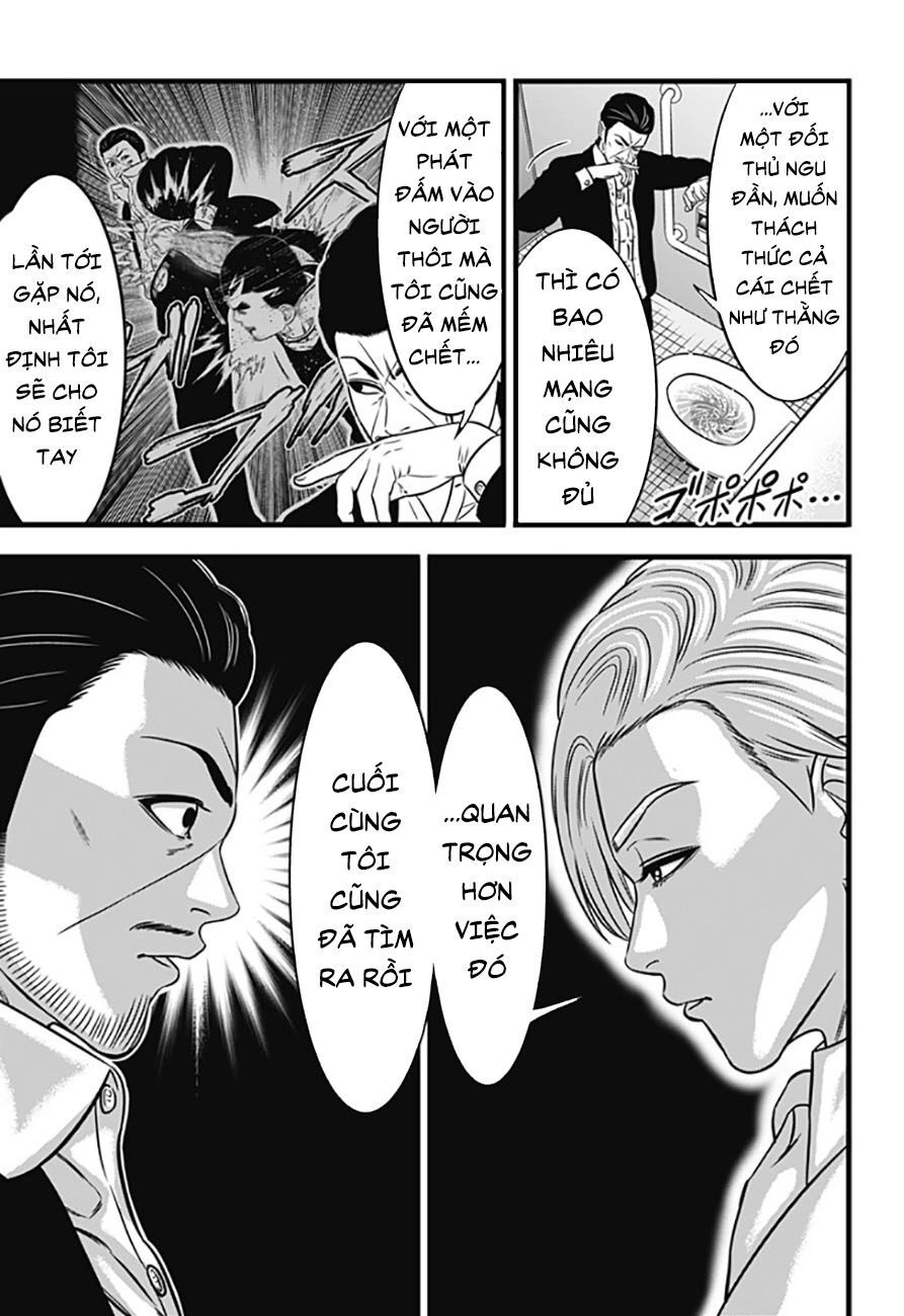 Slave Game Chapter 75 - 8