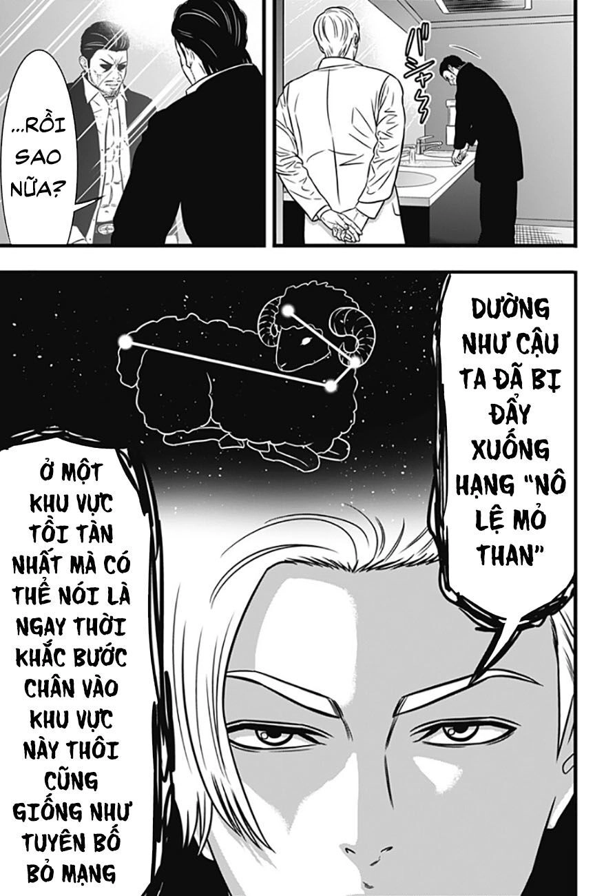 Slave Game Chapter 75 - 10