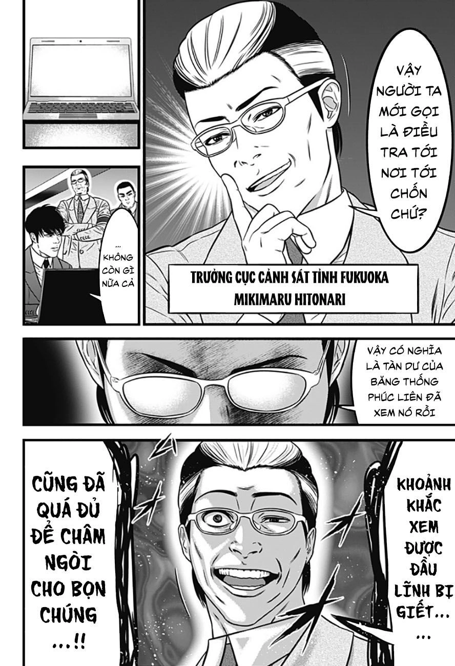 Slave Game Chapter 76 - 2