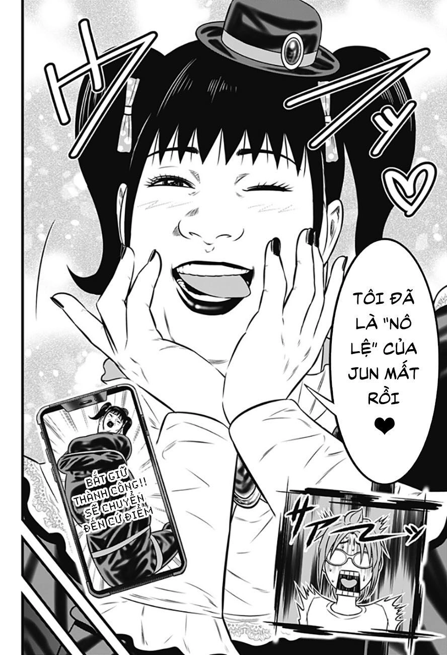 Slave Game Chapter 77 - 14