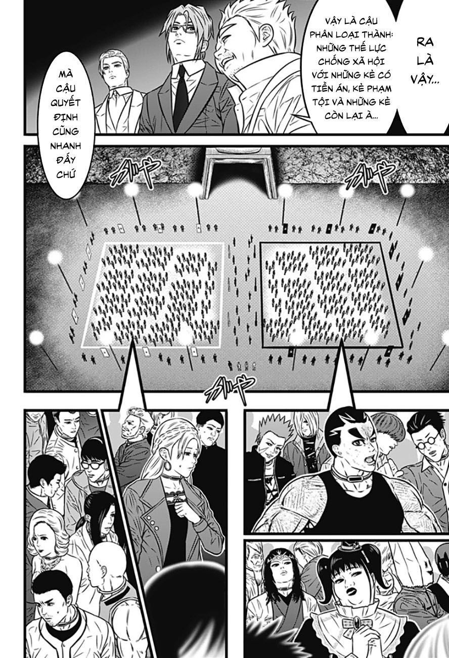 Slave Game Chapter 78 - 2